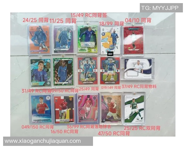 足球球星卡收藏价值解读限量版稀缺性与未来投资潜力分析